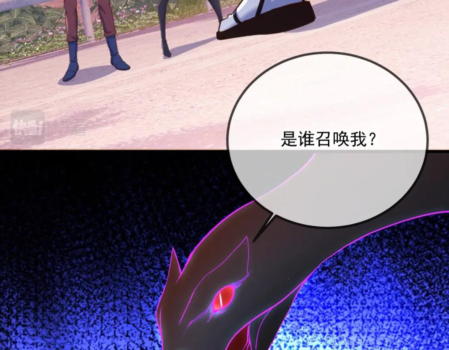 重生地球仙尊 第180话 光阴 第20页
