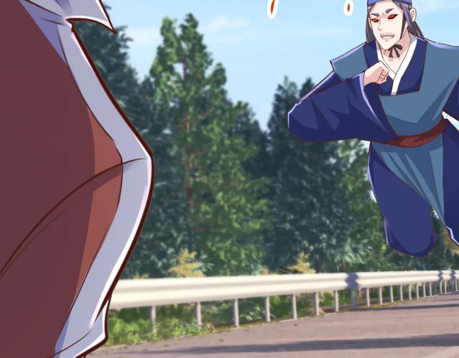 重生地球仙尊 第180话 光阴 第47页