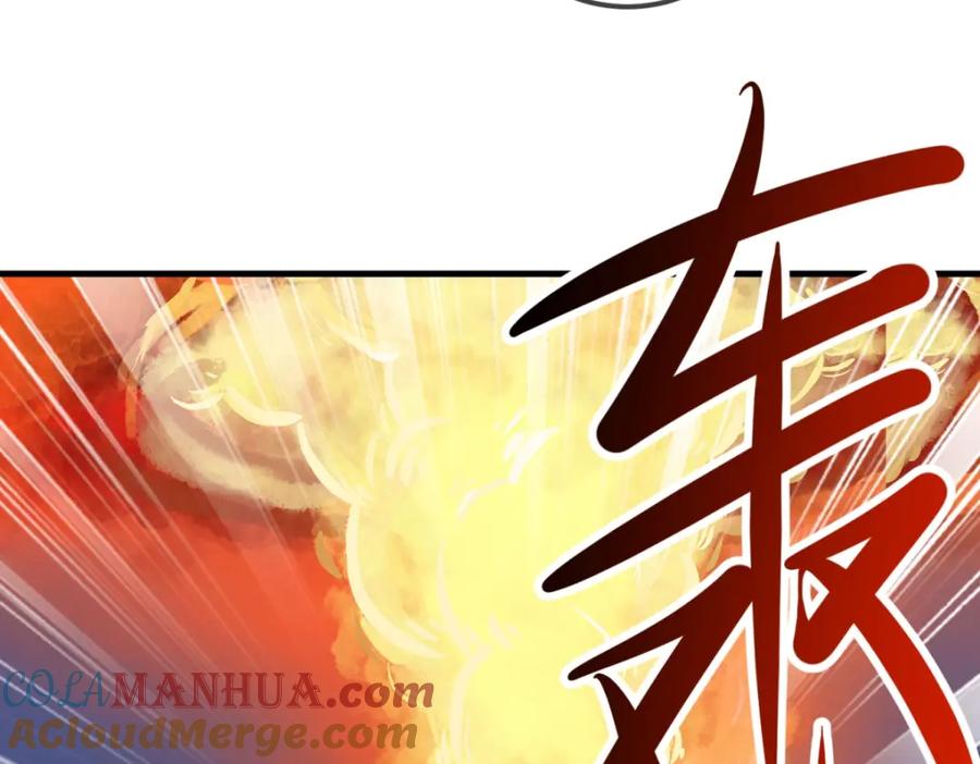 重生地球仙尊 第181话 冰宫 第36页
