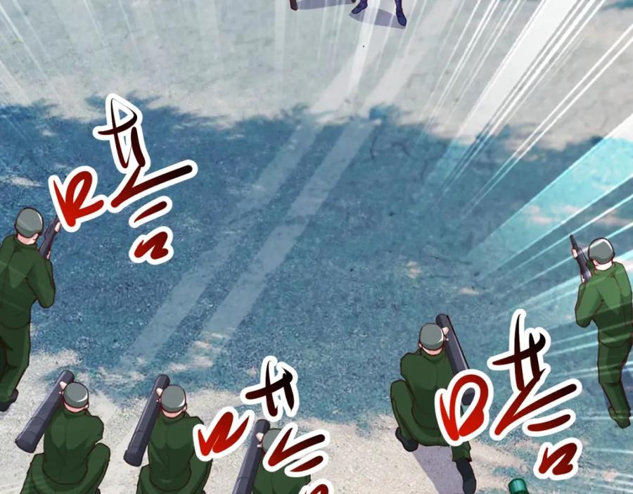 重生地球仙尊 第181话 冰宫 第7页