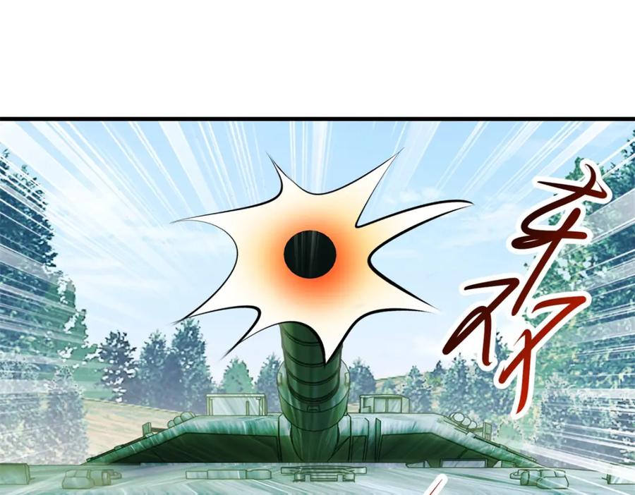 重生地球仙尊 第181话 冰宫 第14页