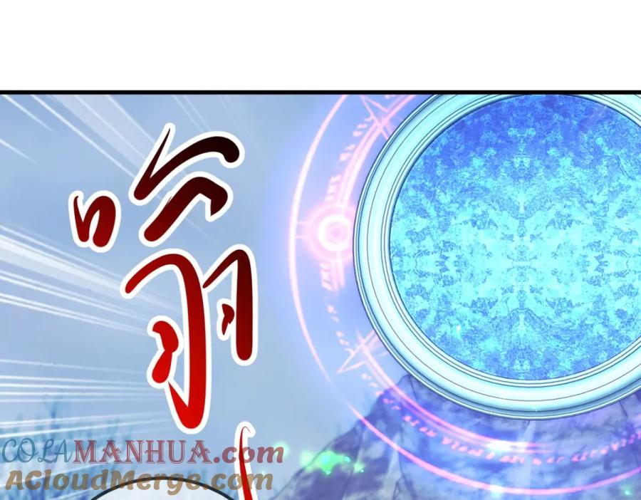 重生地球仙尊 第182话 现世 第40页