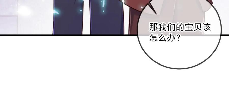 重生地球仙尊 第182话 现世 第66页