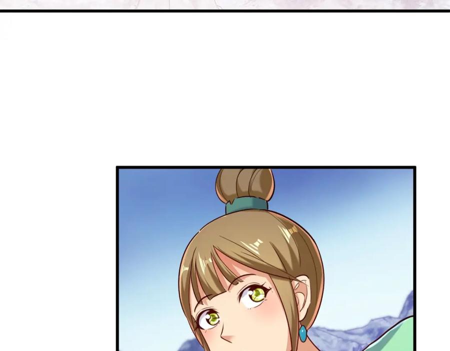 重生地球仙尊 第182话 现世 第35页