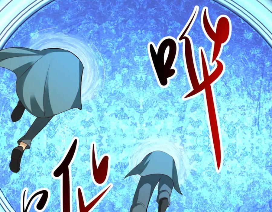 重生地球仙尊 第182话 现世 第44页