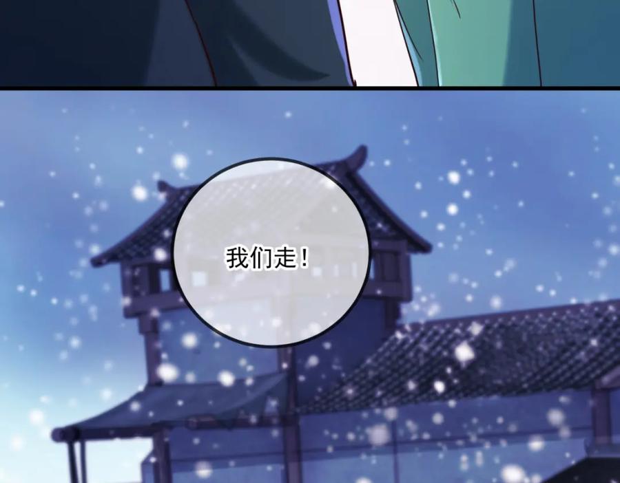 重生地球仙尊 第182话 现世 第72页