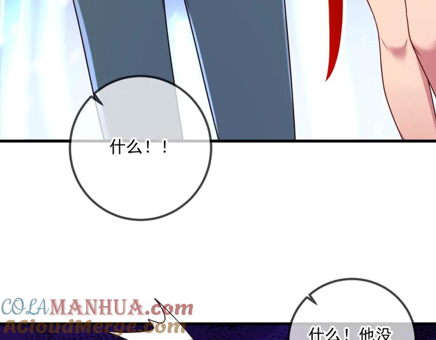 重生地球仙尊 第183话 禁制 第37页
