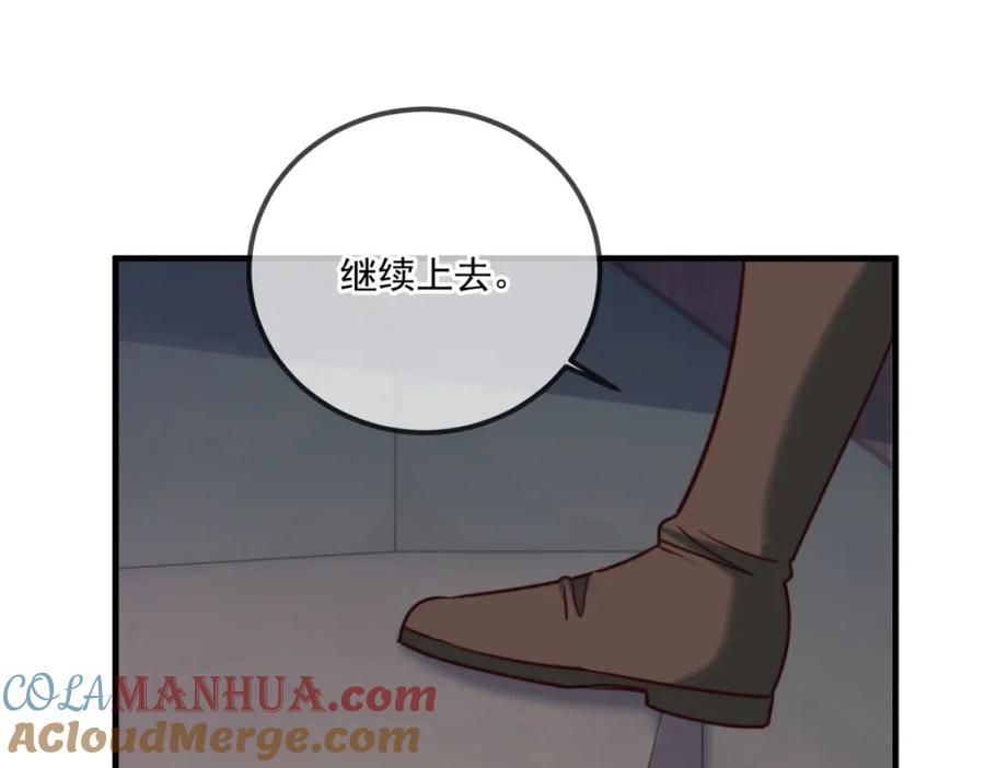 重生地球仙尊 第183话 禁制 第58页