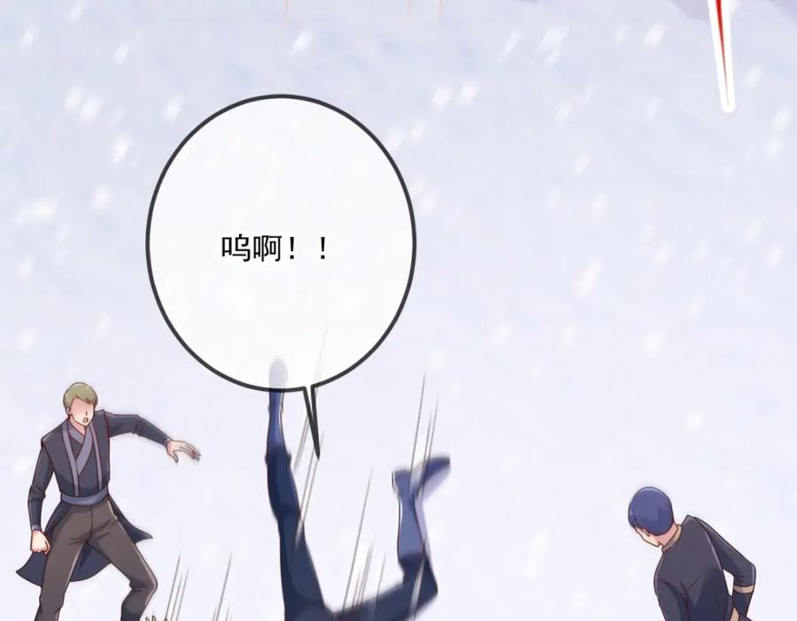 重生地球仙尊 第183话 禁制 第20页