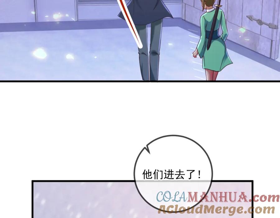 重生地球仙尊 第183话 禁制 第43页