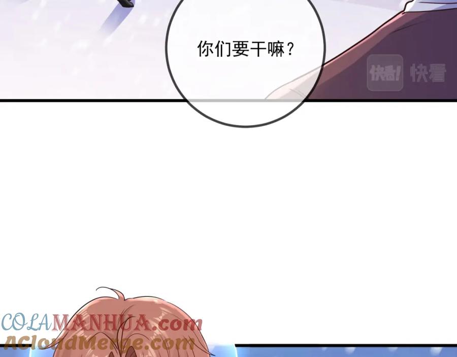 重生地球仙尊 第183话 禁制 第34页
