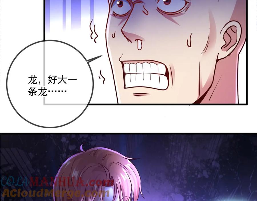 重生地球仙尊 第184话 丑态 第37页