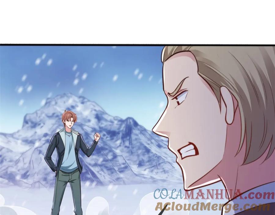 重生地球仙尊 第184话 丑态 第40页