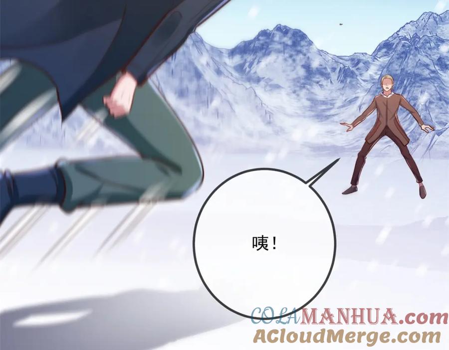 重生地球仙尊 第184话 丑态 第64页