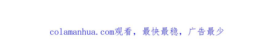 重生地球仙尊 第184话 丑态 第78页