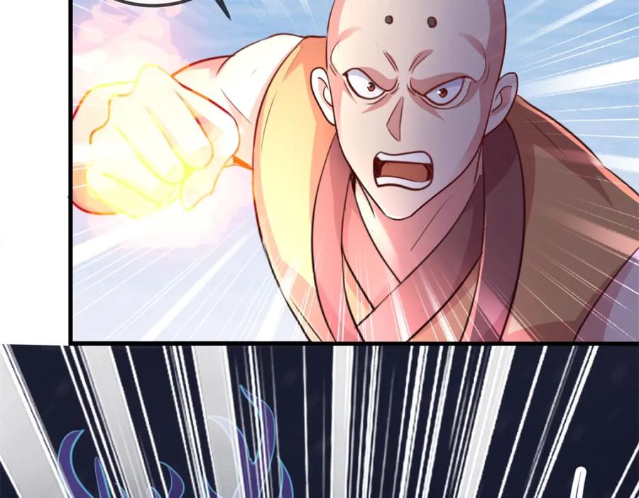 重生地球仙尊 第184话 丑态 第33页