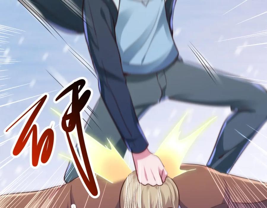 重生地球仙尊 第184话 丑态 第68页