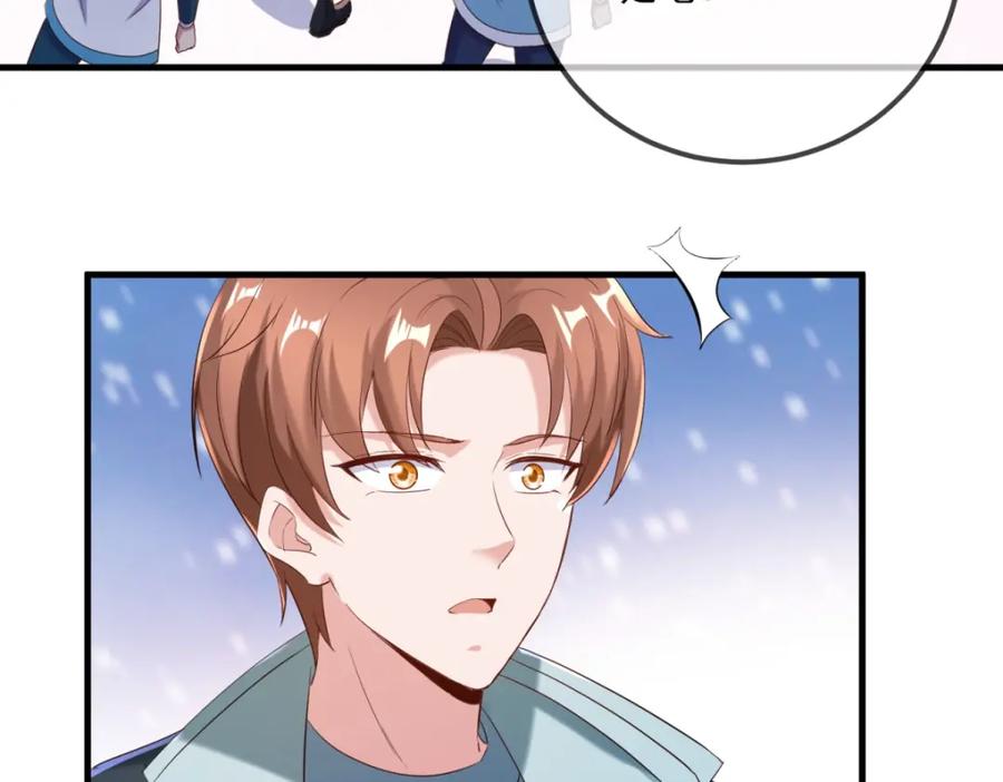 重生地球仙尊 第185话 闺房 第15页