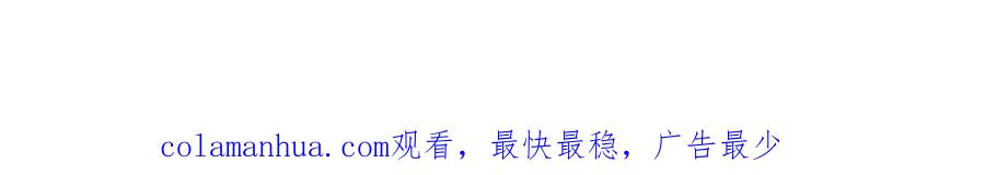 重生地球仙尊 第186话 嘱托 第84页