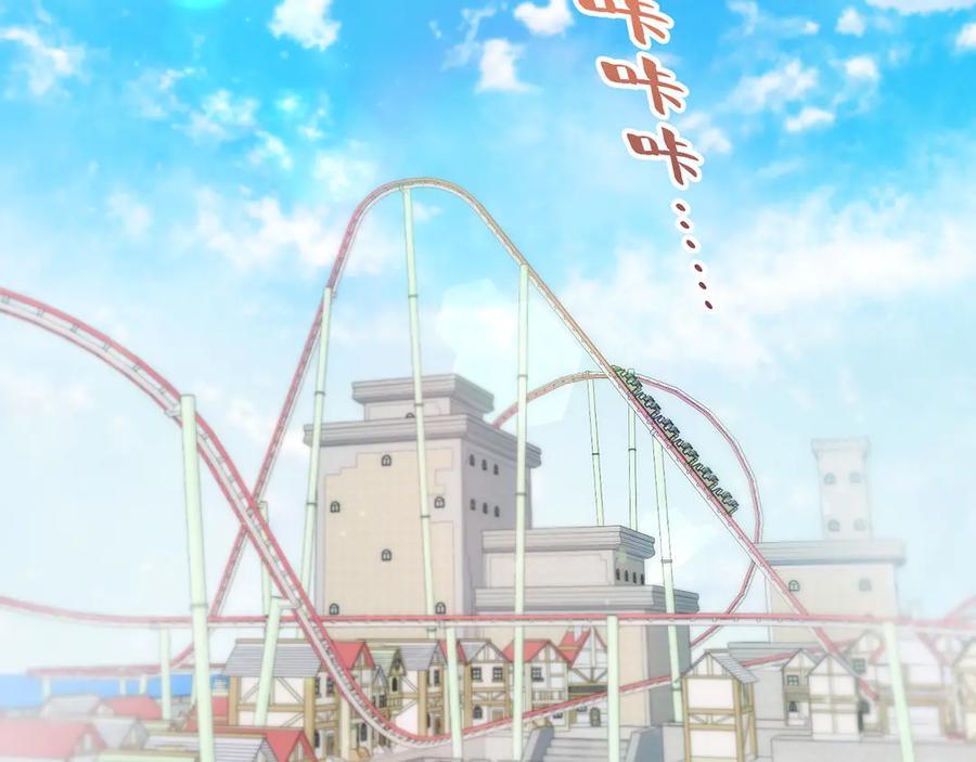 《特工重生：最强高中生》第19话 第78页