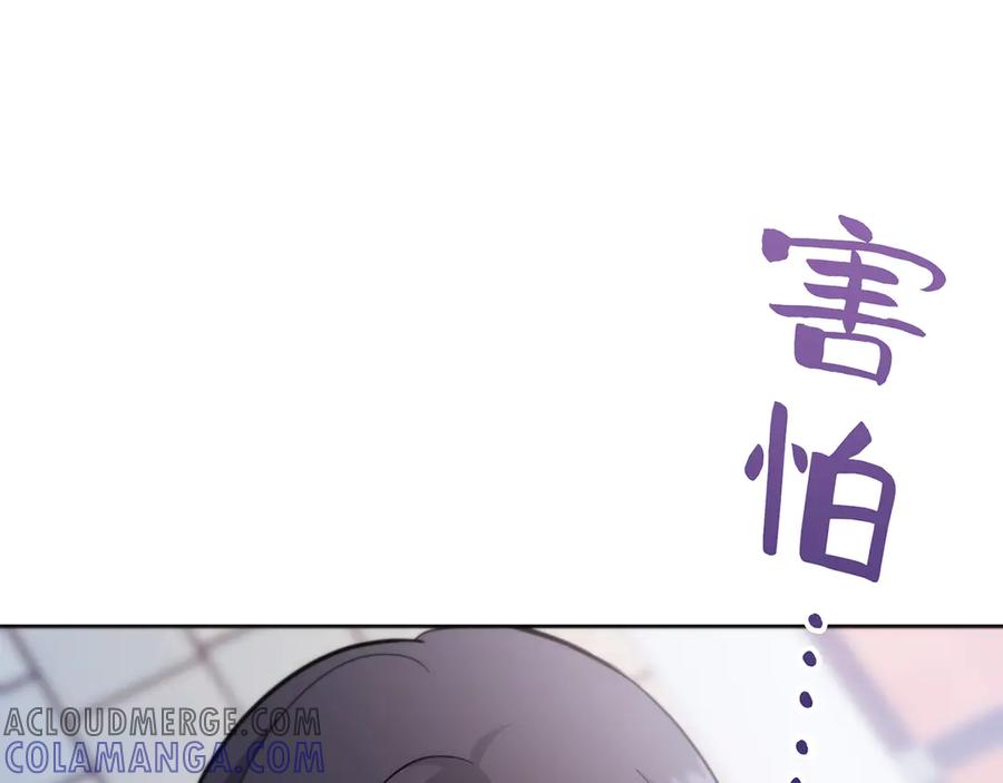 《特工重生：最强高中生》第19话 第69页