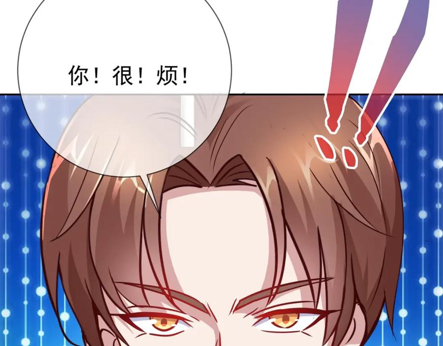 重生地球仙尊 第17话 比试 第27页