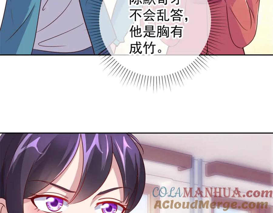 重生地球仙尊 第17话 比试 第55页