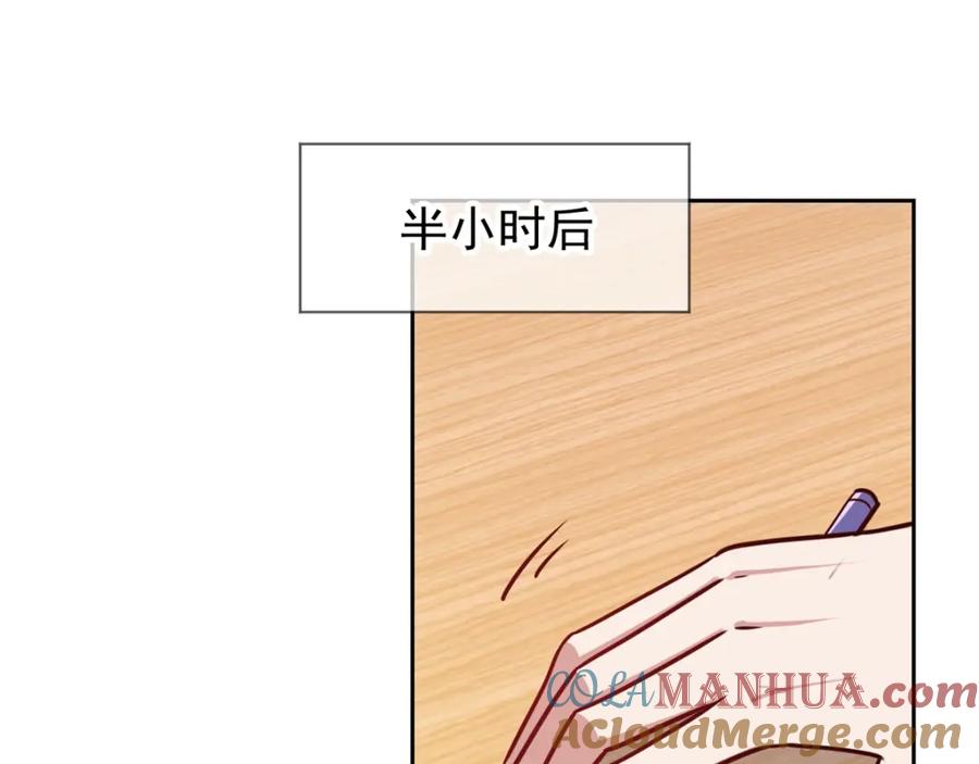重生地球仙尊 第17话 比试 第58页
