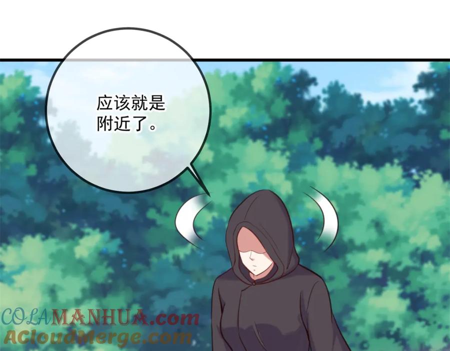 重生地球仙尊 第187话 围攻 第40页