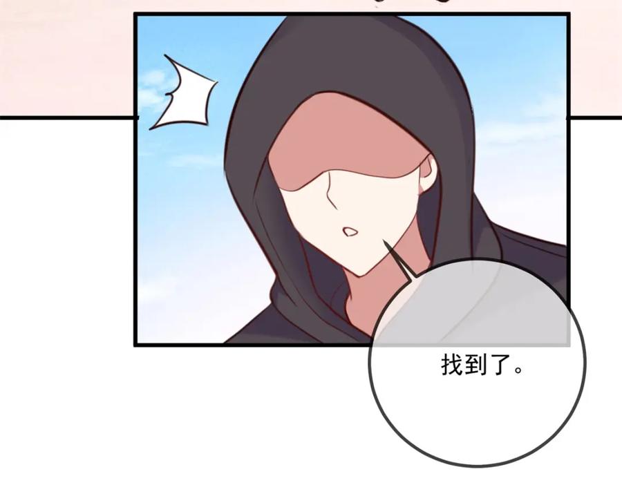 重生地球仙尊 第187话 围攻 第42页