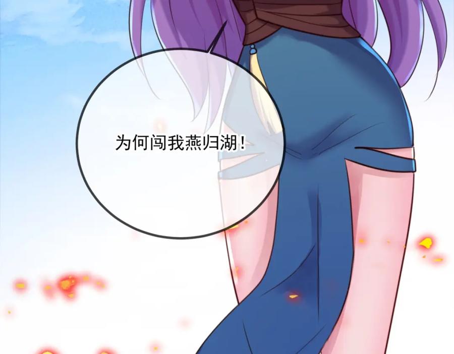 重生地球仙尊 第187话 围攻 第62页