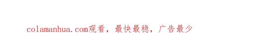 重生地球仙尊 第187话 围攻 第78页
