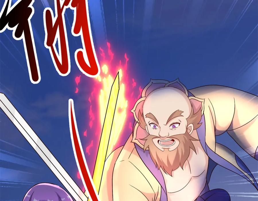 重生地球仙尊 第188话 决心 第24页