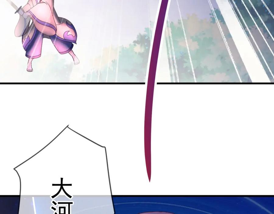 重生地球仙尊 第188话 决心 第6页