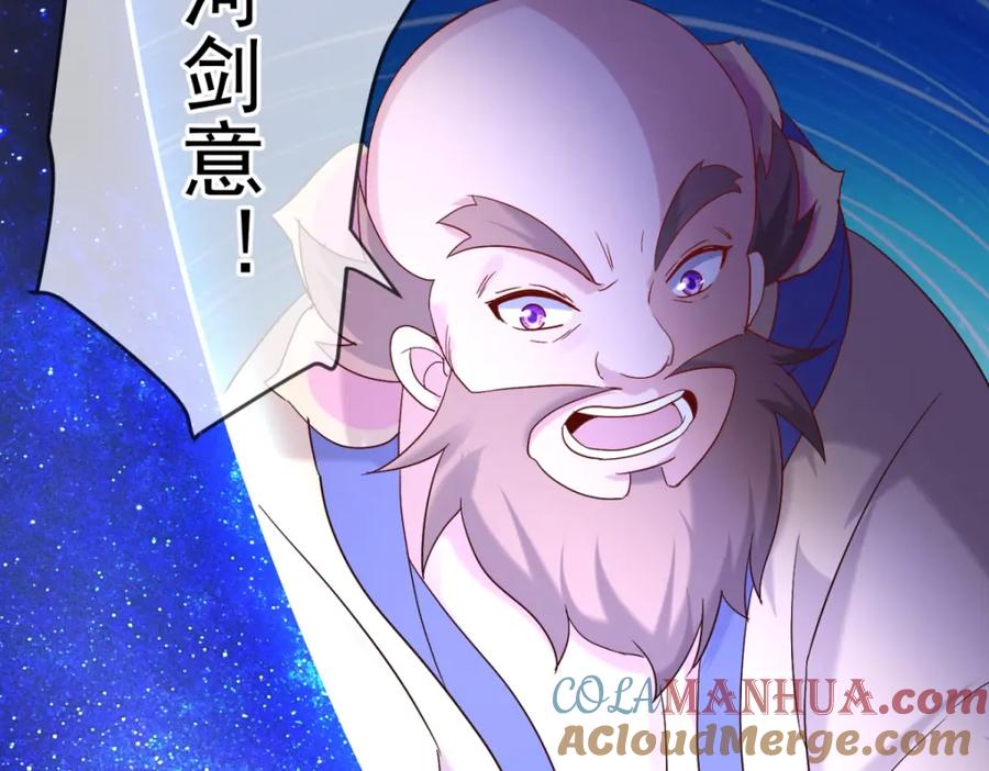 重生地球仙尊 第188话 决心 第7页