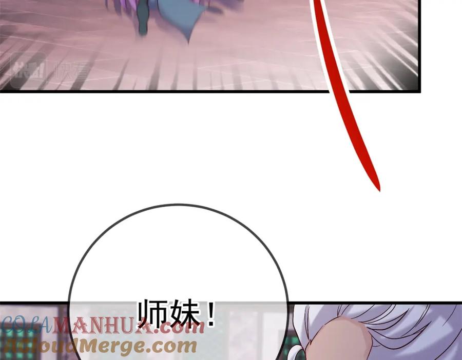 重生地球仙尊 第188话 决心 第28页