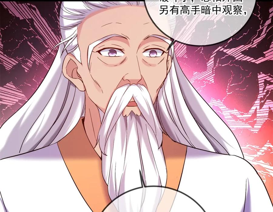 重生地球仙尊 第188话 决心 第35页