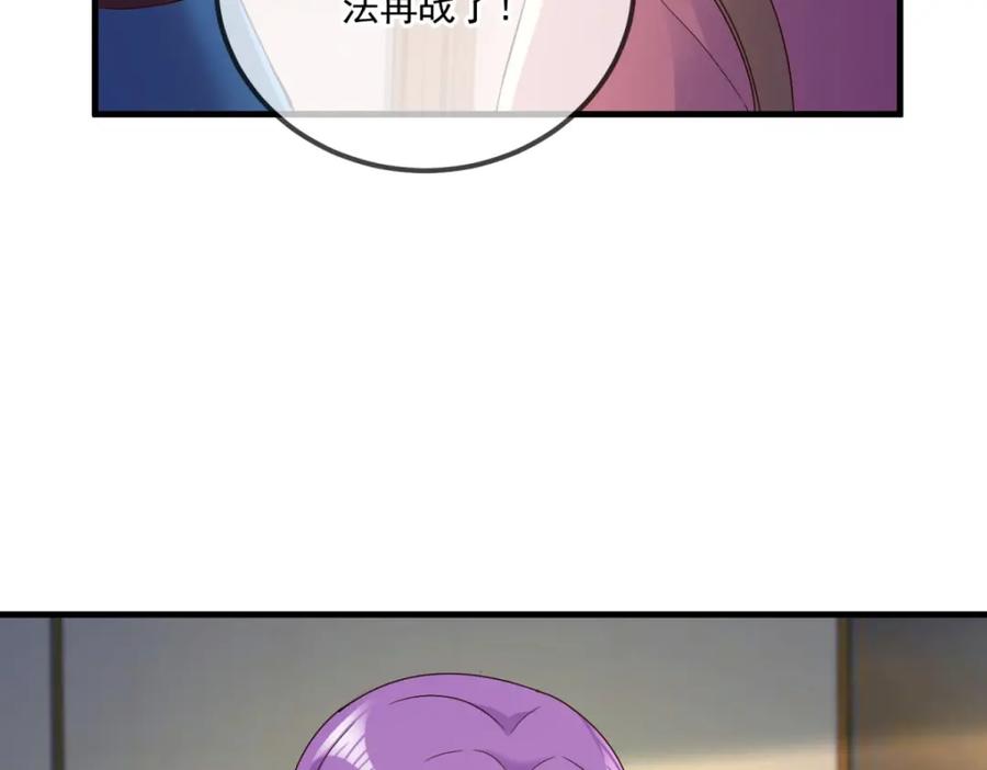 重生地球仙尊 第188话 决心 第54页