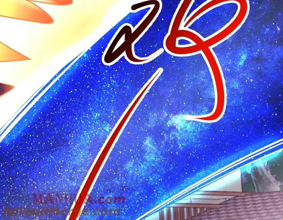重生地球仙尊 第188话 决心 第10页