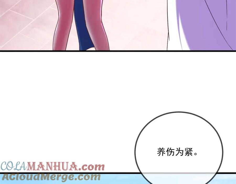 重生地球仙尊 第189话 收割 第64页
