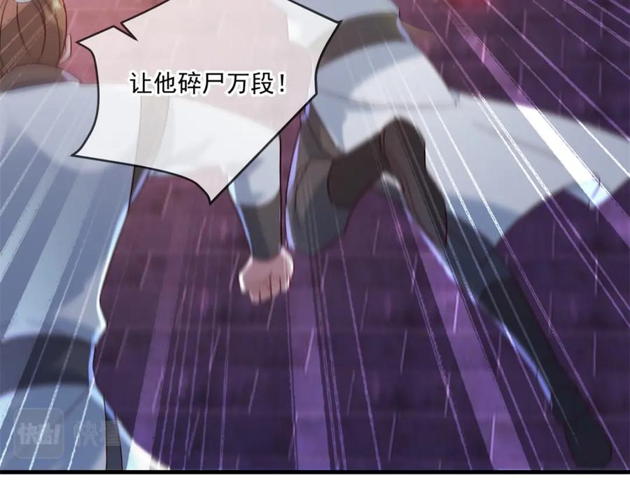重生地球仙尊 第189话 收割 第51页