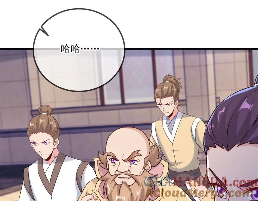 重生地球仙尊 第189话 收割 第10页