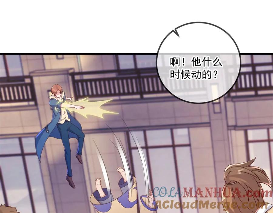 重生地球仙尊 第189话 收割 第40页