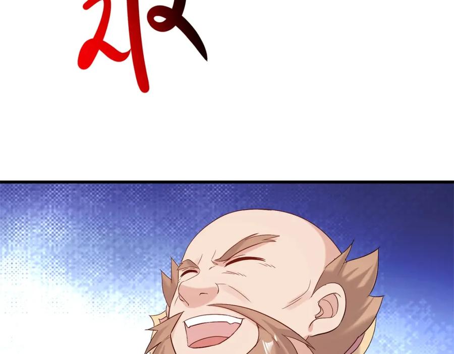 重生地球仙尊 第189话 收割 第8页