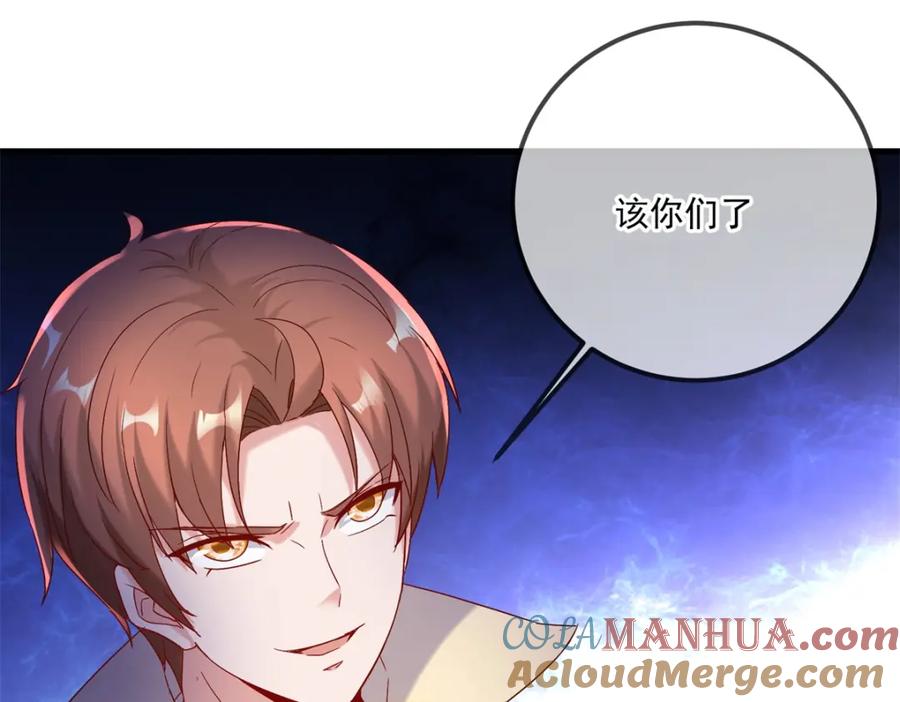 重生地球仙尊 第189话 收割 第43页