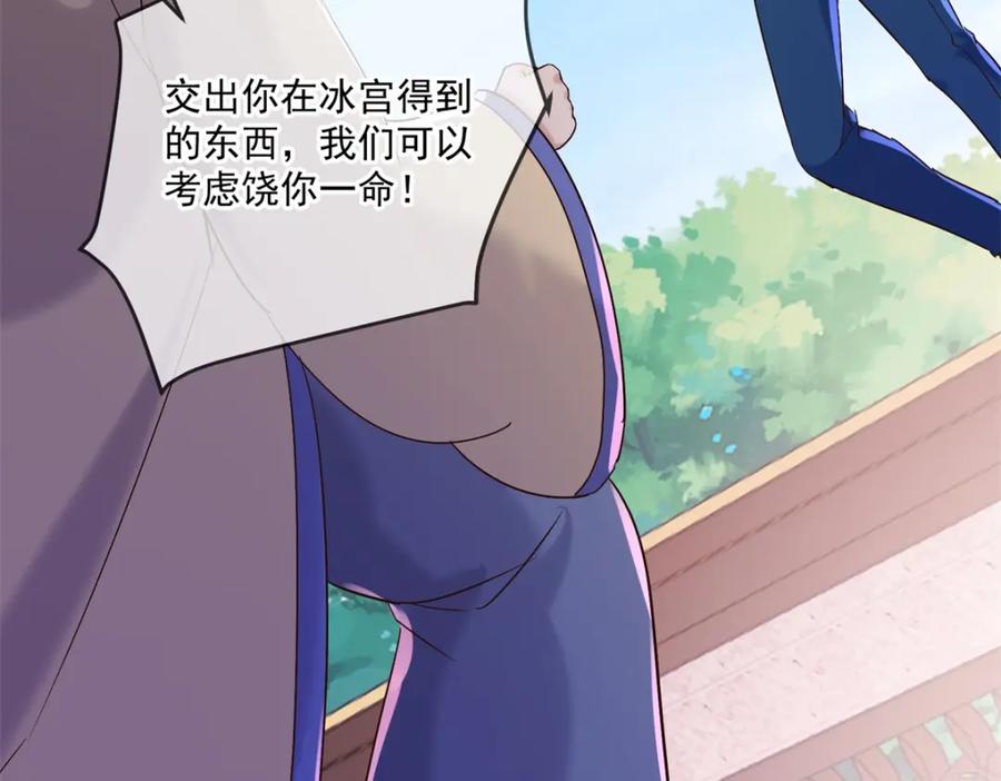 重生地球仙尊 第189话 收割 第27页