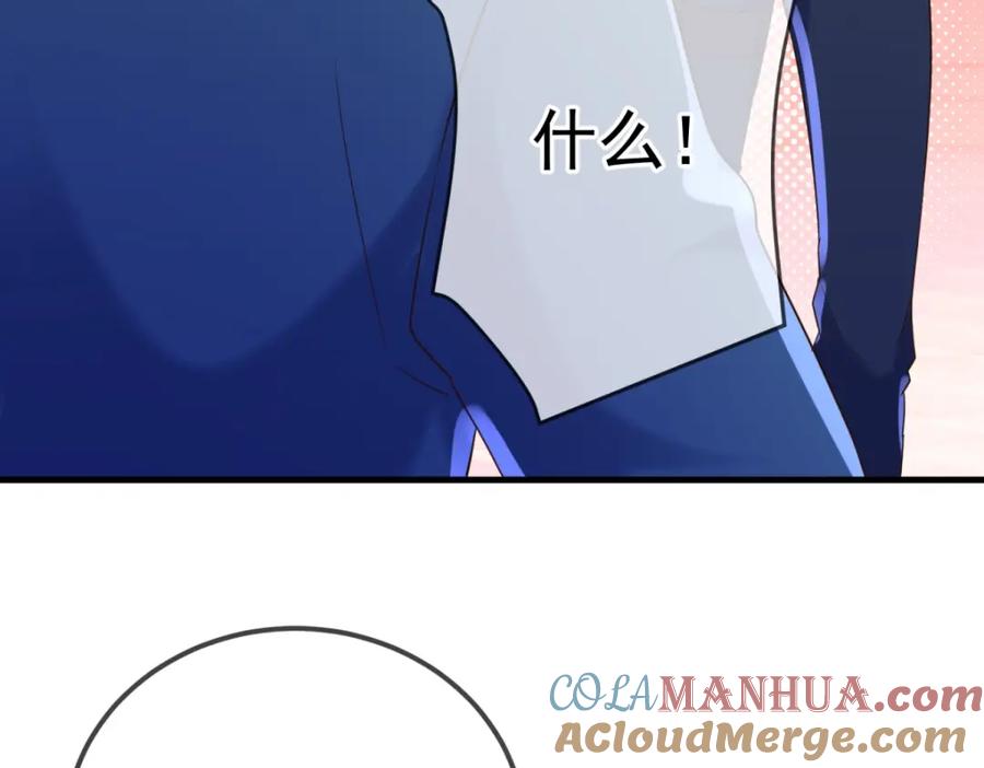 重生地球仙尊 第190话 笨蛋 第70页