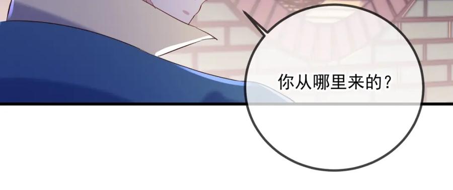 重生地球仙尊 第190话 笨蛋 第57页