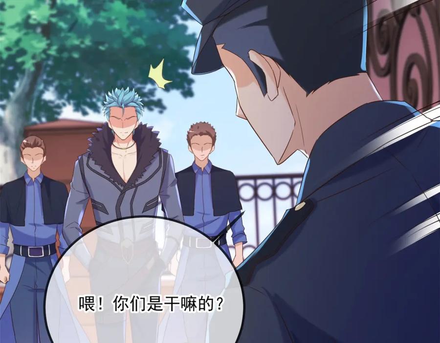 重生地球仙尊 第190话 笨蛋 第27页