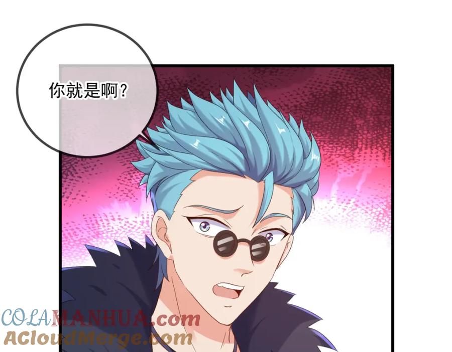 重生地球仙尊 第190话 笨蛋 第40页